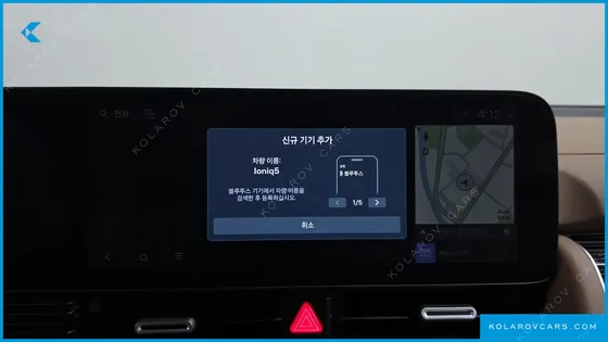 HYUNDAI IONIQ 5 LONG RANGE