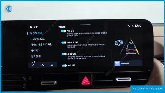 HYUNDAI IONIQ 5 LONG RANGE
