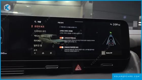 HYUNDAI IONIQ 5 LONG RANGE