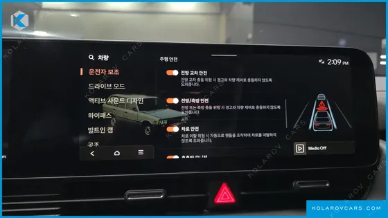 HYUNDAI IONIQ 5 LONG RANGE