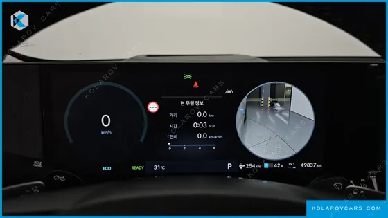 HYUNDAI IONIQ 5 LONG RANGE