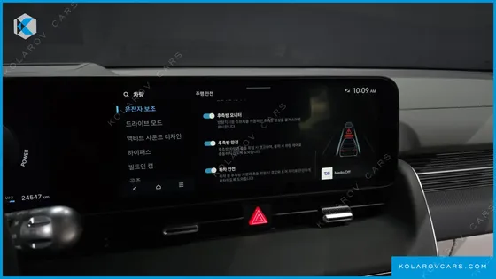 HYUNDAI IONIQ 5 LONG RANGE