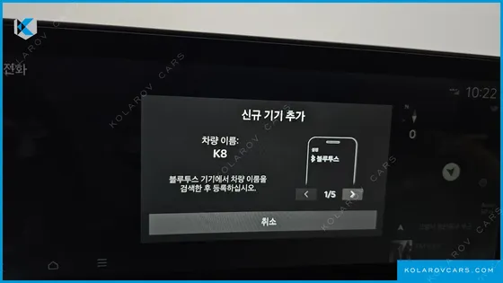 KIA K8 2.5 GASOLINE 2WD