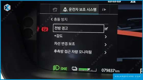 JAGUAR I-PACE EV400 HSE