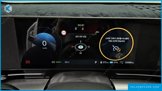 HYUNDAI KONA LONG RANGE