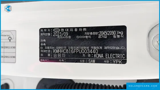 HYUNDAI KONA LONG RANGE