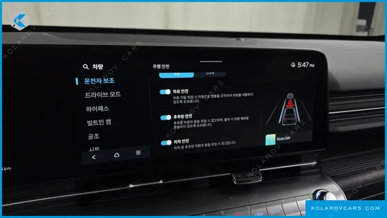 HYUNDAI KONA LONG RANGE