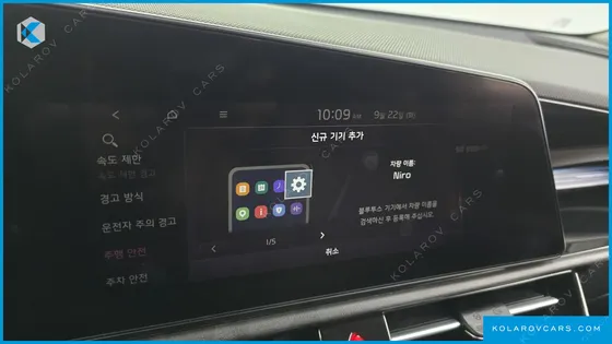 KIA NIRO AIR