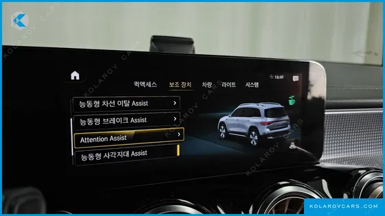 MERCEDES EQB EQB300 4MATIC