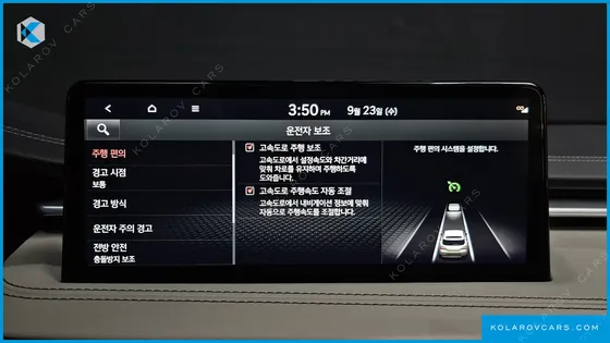 GENESIS G70 GASOLINE 2.0T 4WD