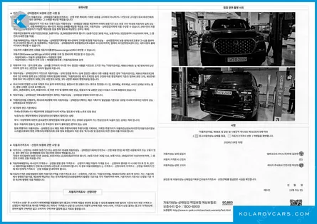 KGM - SSANGYONG REXTON DISEL 2.2 4WD