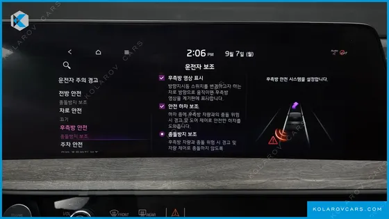 KIA K8 2.5 GASOLINE 2WD