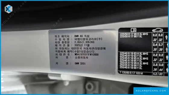 BMW 3 SERIES 320I M SPORT