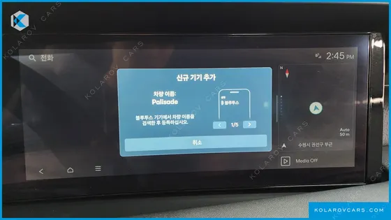 HYUNDAI PALISADE GASOLINE 2.5T 2WD 7-SEATER