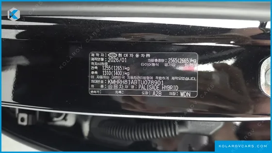 HYUNDAI PALISADE HEV 2.5T 2WD 7-SEATER
