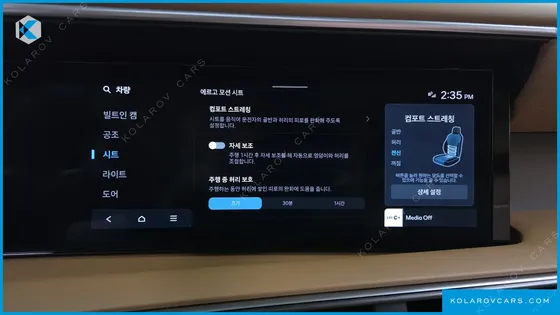 HYUNDAI PALISADE GASOLINE 2.5T 4WD 9-SEATER
