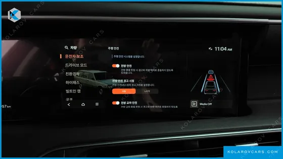 HYUNDAI PALISADE HEV 2.5T 2WD 9-SEATER