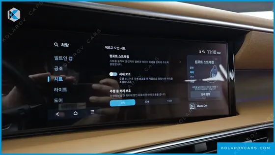 HYUNDAI PALISADE HEV 2.5T 4WD 7-SEATER
