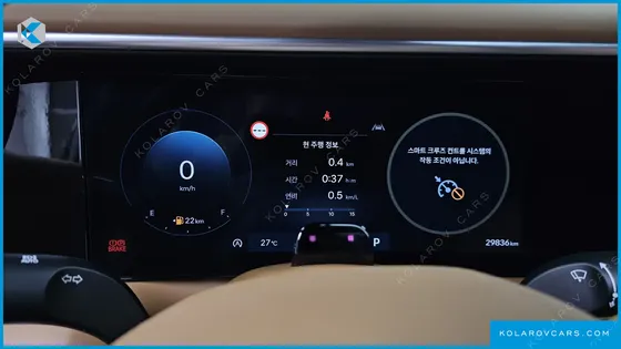 HYUNDAI PALISADE GASOLINE 2.5T 4WD 7-SEATER