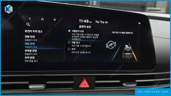 HYUNDAI ELANTRA (AVANTE) 1.6