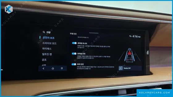 HYUNDAI PALISADE GASOLINE 2.5T 4WD 7-SEATER