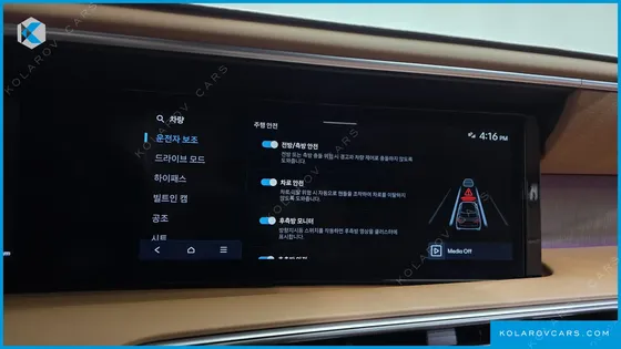 HYUNDAI PALISADE GASOLINE 2.5T 4WD 7-SEATER