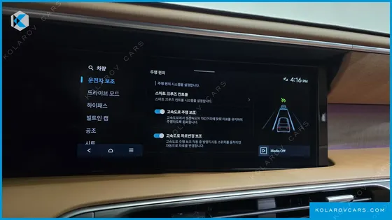 HYUNDAI PALISADE GASOLINE 2.5T 4WD 7-SEATER