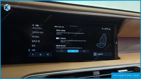 HYUNDAI PALISADE GASOLINE 2.5T 4WD 7-SEATER