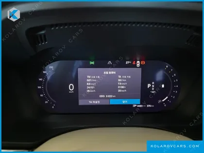 VOLVO XC60 B5 ULTRA BRIGHT AIR SUS