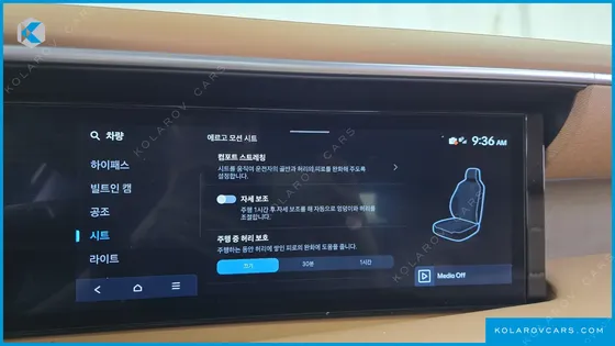 HYUNDAI PALISADE GASOLINE 2.5T 2WD 9-SEATER