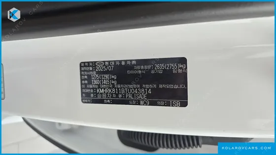 HYUNDAI PALISADE GASOLINE 2.5T 2WD 9-SEATER
