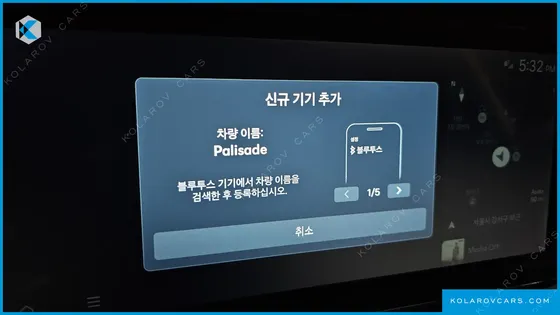 HYUNDAI PALISADE GASOLINE 2.5T 2WD 9-SEATER