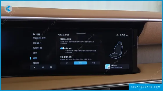 HYUNDAI PALISADE GASOLINE 2.5T 2WD 7-SEATER