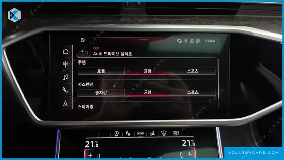 AUDI A7 55 TFSI QUATTRO PREMIUM