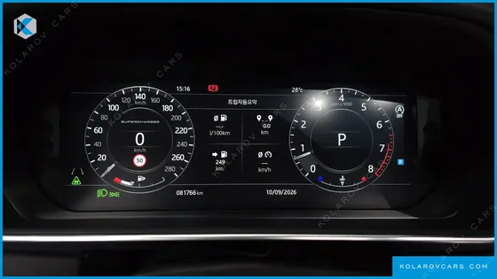 LAND ROVER RANGE ROVER 5.0 SC AB