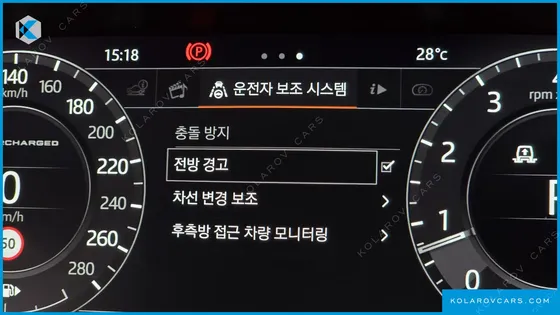 LAND ROVER RANGE ROVER 5.0 SC AB