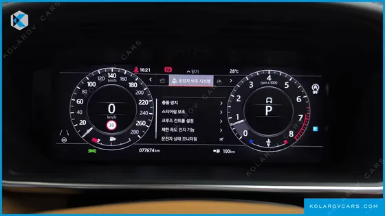 LAND ROVER RANGE ROVER 5.0 SC AB LWB