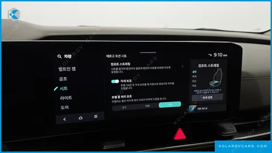KIA CARNIVAL GASOLINE 9-SEATER SIGNATURE