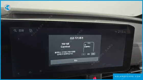 KIA CARNIVAL GASOLINE 9-SEATER HI LIMOUSINE (7-SEATER LIMOUSINE(SPECIAL VEHICLE)