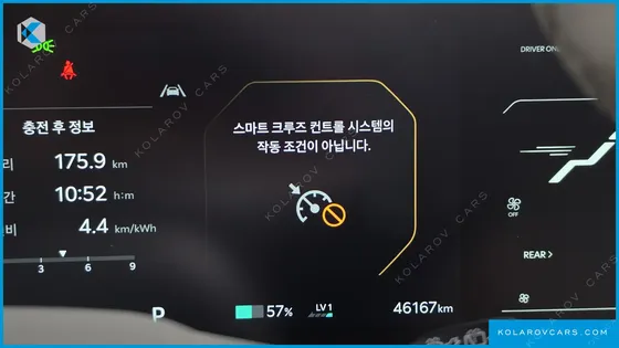 KIA EV9 LONG RANGE 4WD