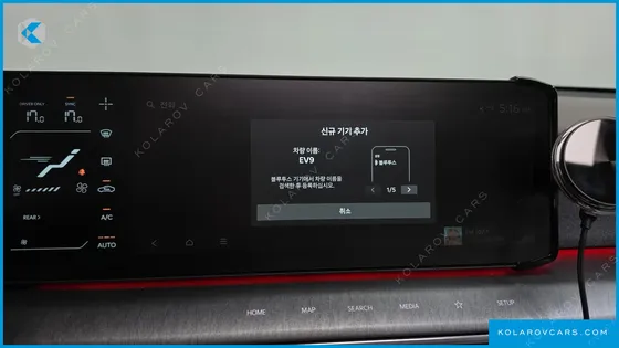 KIA EV9 LONG RANGE 4WD
