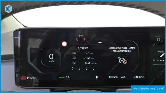 KIA EV3 LONG RANGE 2WD