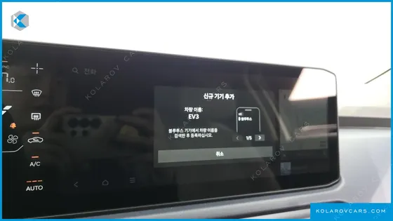 KIA EV3 LONG RANGE 2WD