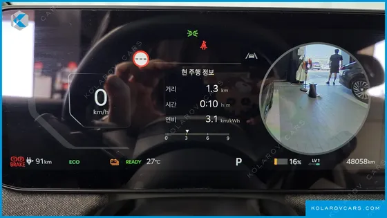 KIA EV3 LONG RANGE 2WD