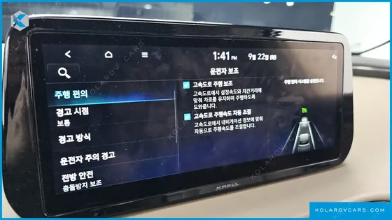 HYUNDAI SANTA FE HEV 1.6 2WD