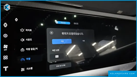 RENAULT KOREA FILANTE 1.5 E-TECH ICONIC 2WD