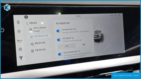 RENAULT KOREA FILANTE 1.5 E-TECH ESPRIT ALPINE 2WD