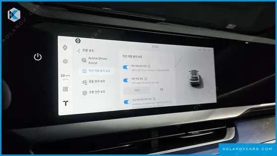 RENAULT KOREA FILANTE 1.5 E-TECH ESPRIT ALPINE 2WD