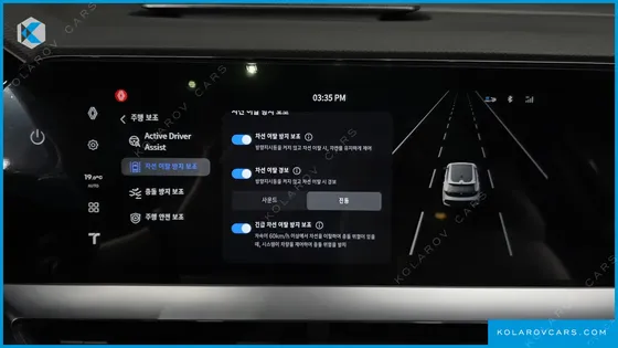 RENAULT KOREA FILANTE 1.5 E-TECH ESPRIT ALPINE 2WD