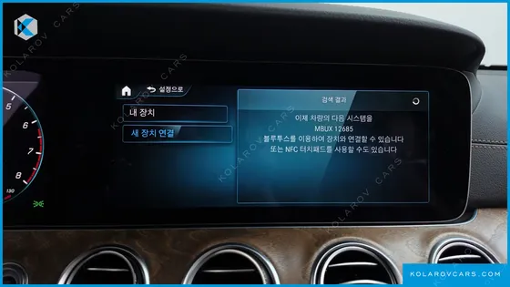 MERCEDES E-CLASS E250 EXCLUSIVE